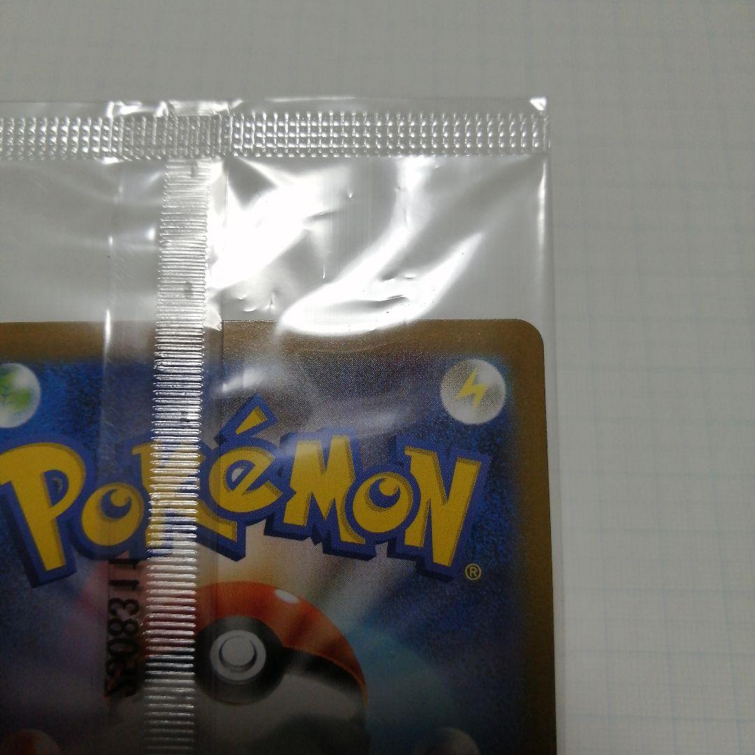 ポケモンカード　ビクティニ　bwr 未開封　プロモ