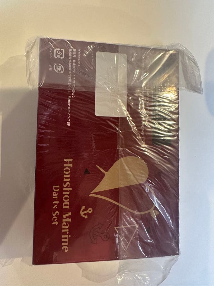 【貴重】宝鐘マリン ダーツセット