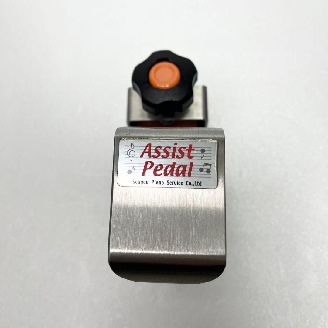 吉澤　アシストペダル ハイツールセット HS-V ASP-Ⅱ ASH-V