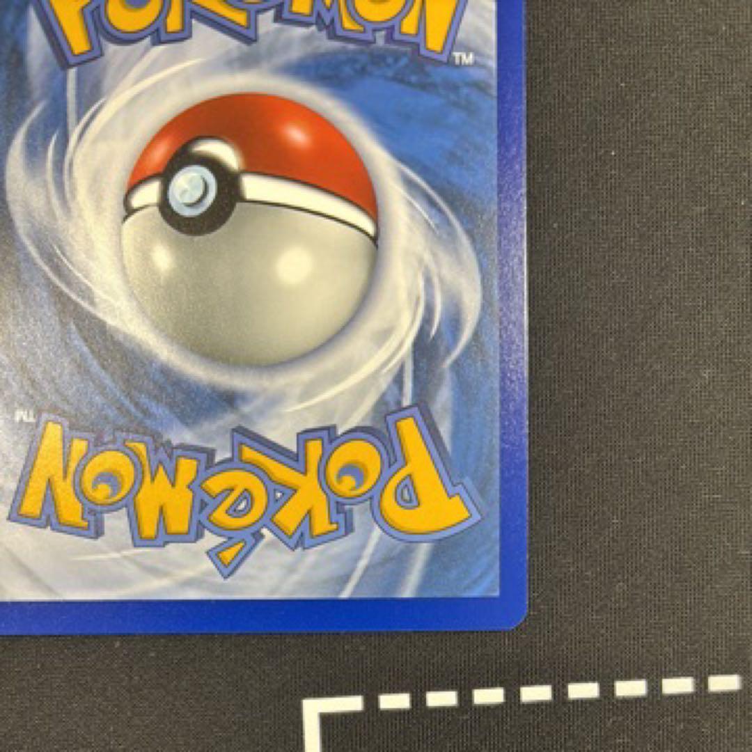 美品 ゴッホピカチュウ