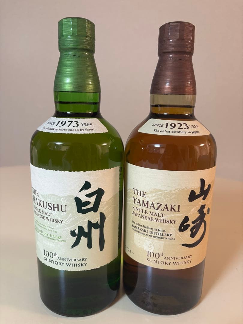 【未開封】100周年記念　白州　山崎　ウイスキー2本セット