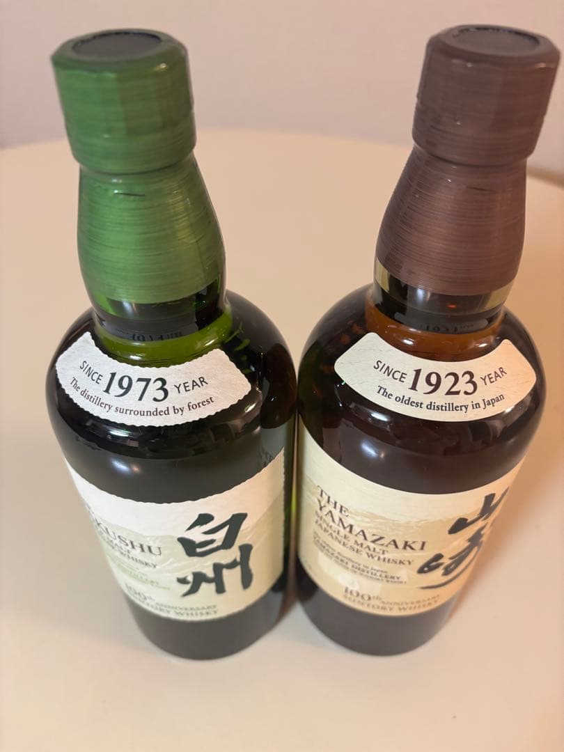 【未開封】100周年記念　白州　山崎　ウイスキー2本セット