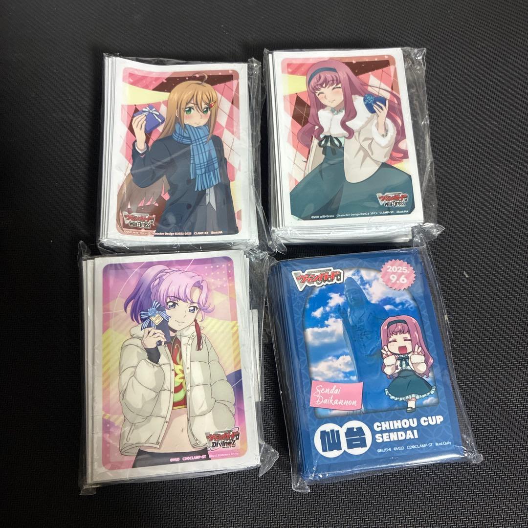 ヴァンガード　スリーブ　まとめ