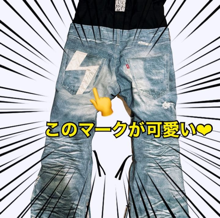 atmysスノボウェア　スノーボード　スノボウェア