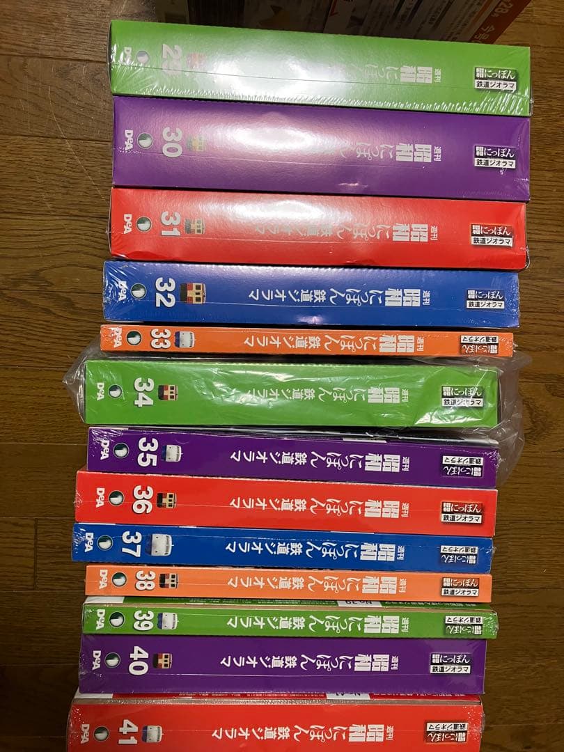 昭和日本鉄道ジオラマ36巻