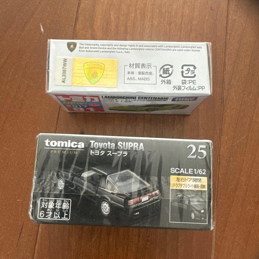 【未使用品】トミカ KUOSHOなど各種 七台まとめ売り