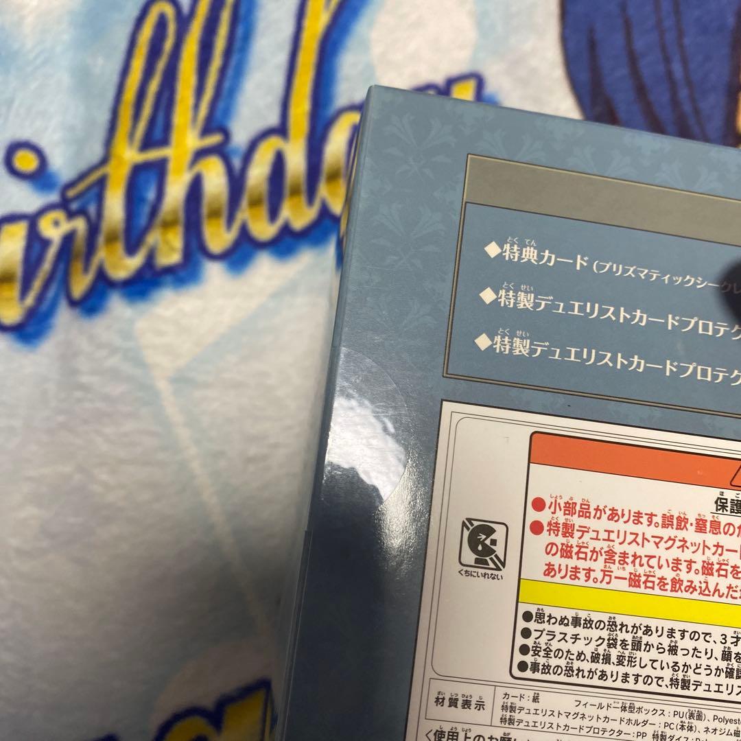 遊戯王 デラックスデュエルセット エクソシスター 未開封