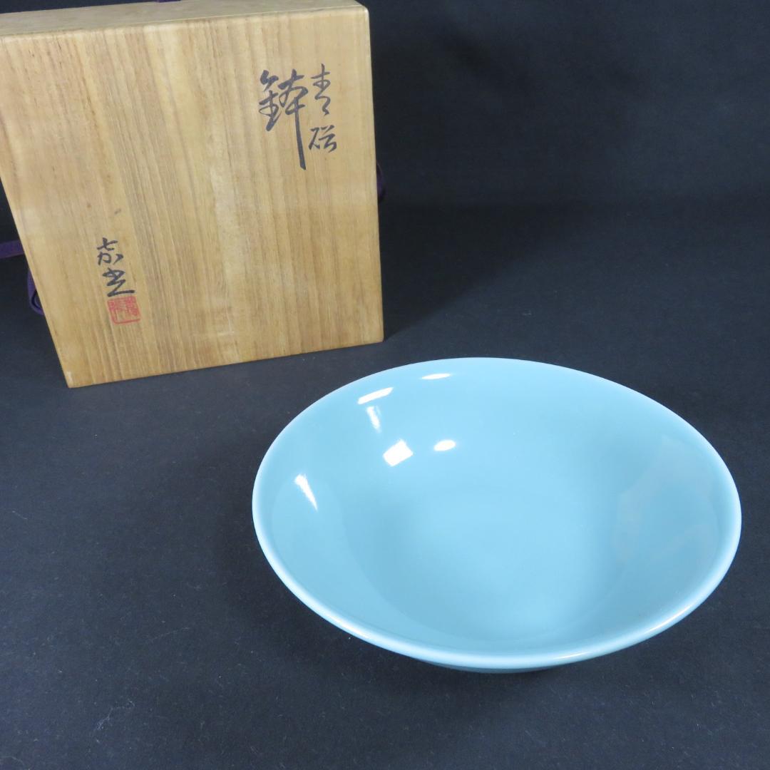 鉢 美品 森野嘉光 木箱 共箱 丼 青磁