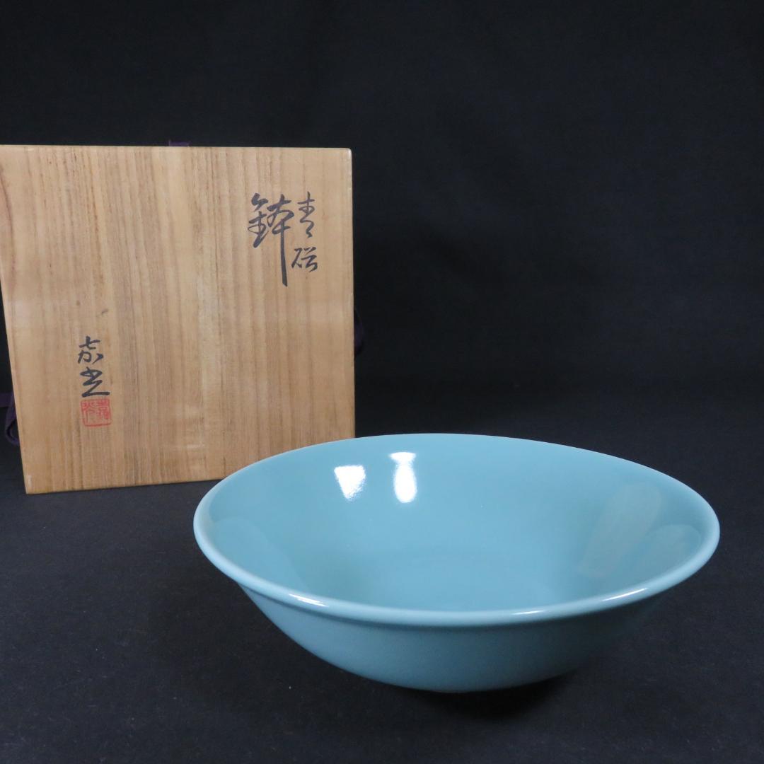 鉢 美品 森野嘉光 木箱 共箱 丼 青磁