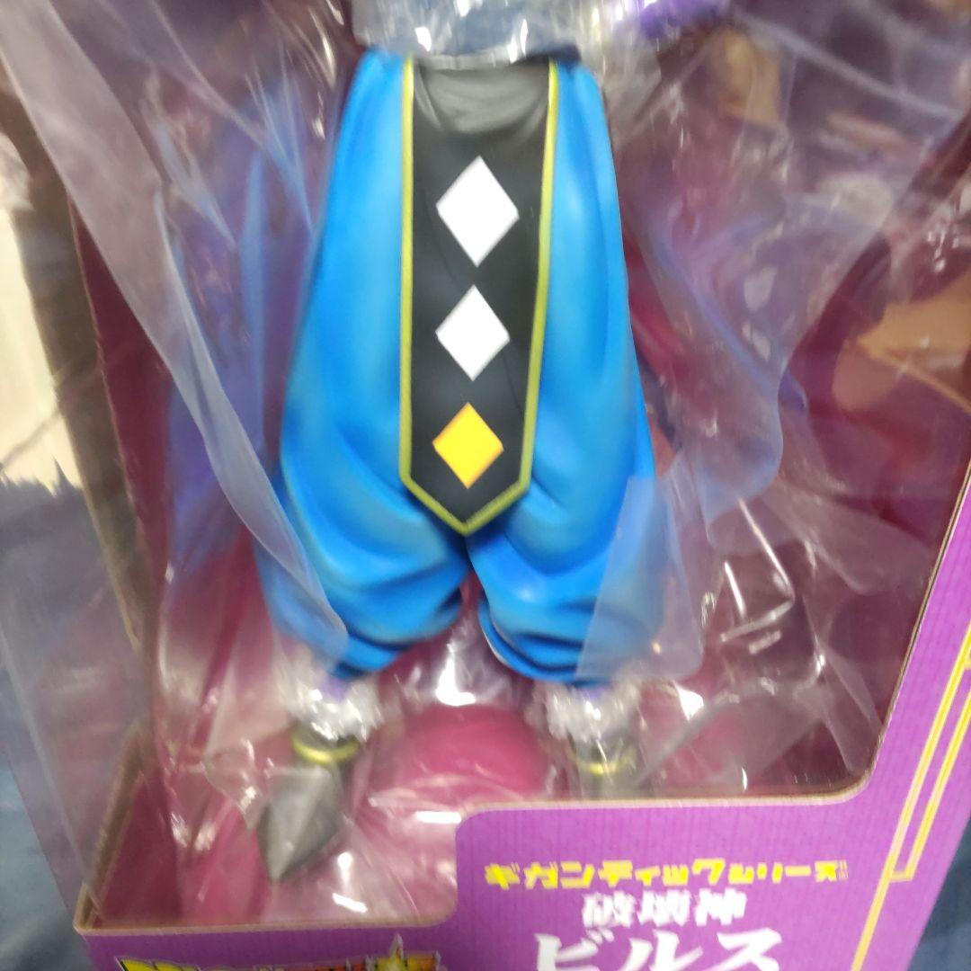 ギガンティックシリーズ ドラゴンボール超 破壊神ビルス 完成品フィギュア
