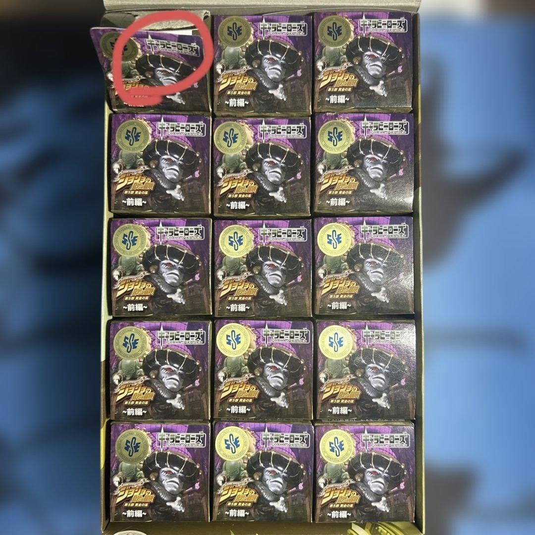 キャラヒーローズ　黄金の風　前編　1BOX