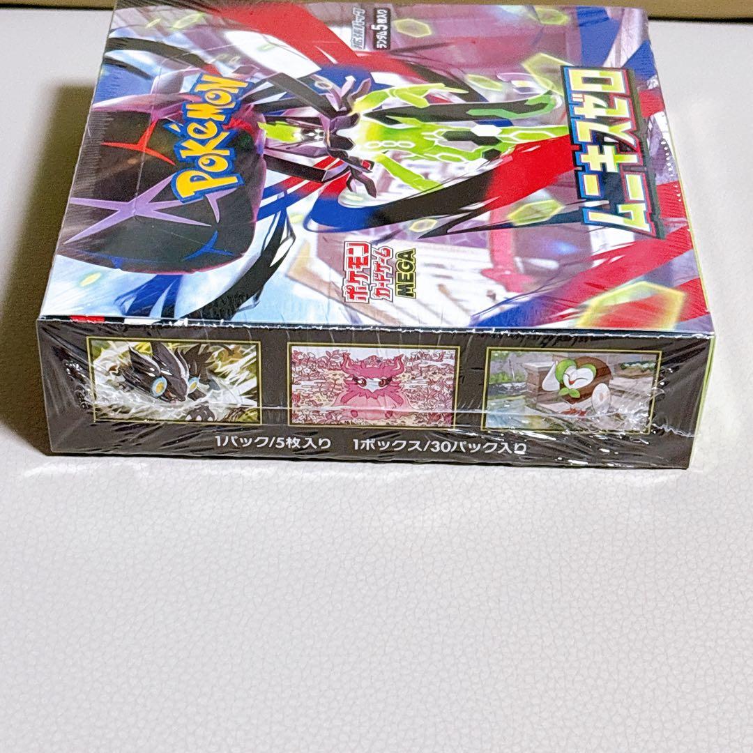 ポケモンカード　ムニキスゼロ　新品未開封　シュリンク付き　ポケセン
