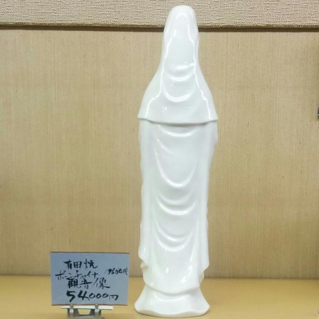 送料込　有田焼　ボンチャイナ　観音像　1960年代