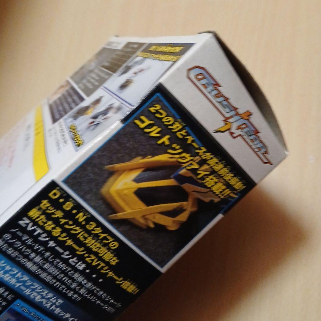 CRUSH GEAR キングシュバルツ XX-00クラッシュギア