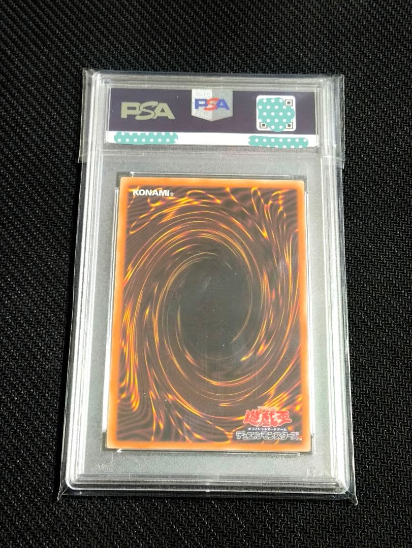 【PSA9】竜騎士ブラック・マジシャン・ガール 【プレミアムゴールドレア】