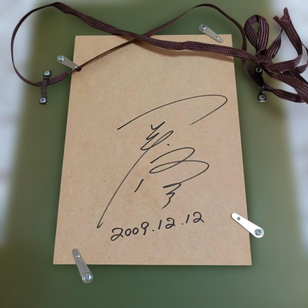 ★値下★双子の画家、岡本修さんの可愛い絵