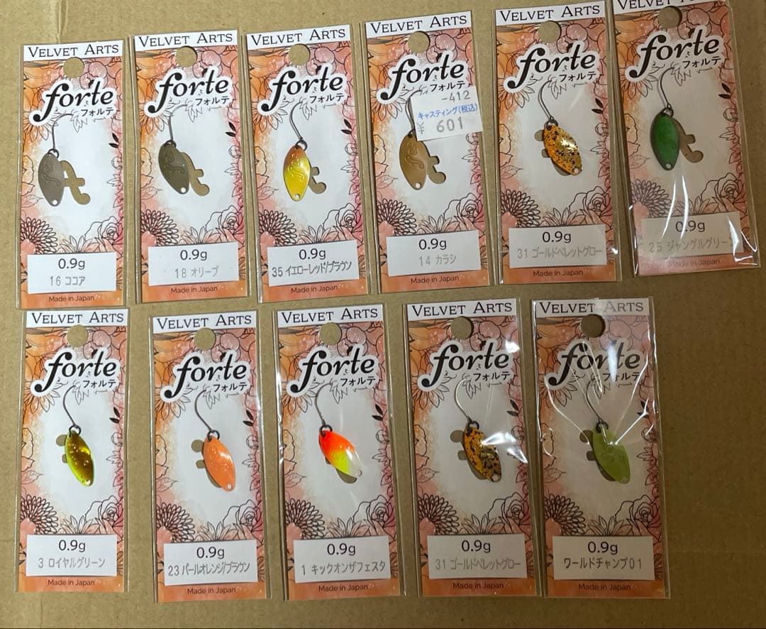 ベルベットアーツ フォルテ0.9g 11枚セット