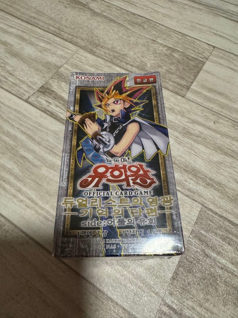遊戯王 韓国版 未開封box まとめ売り