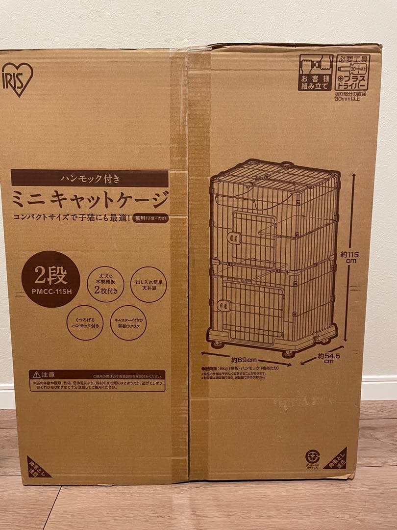 まー　　IRIS ミニキャットケージ PMCC-15H 2段