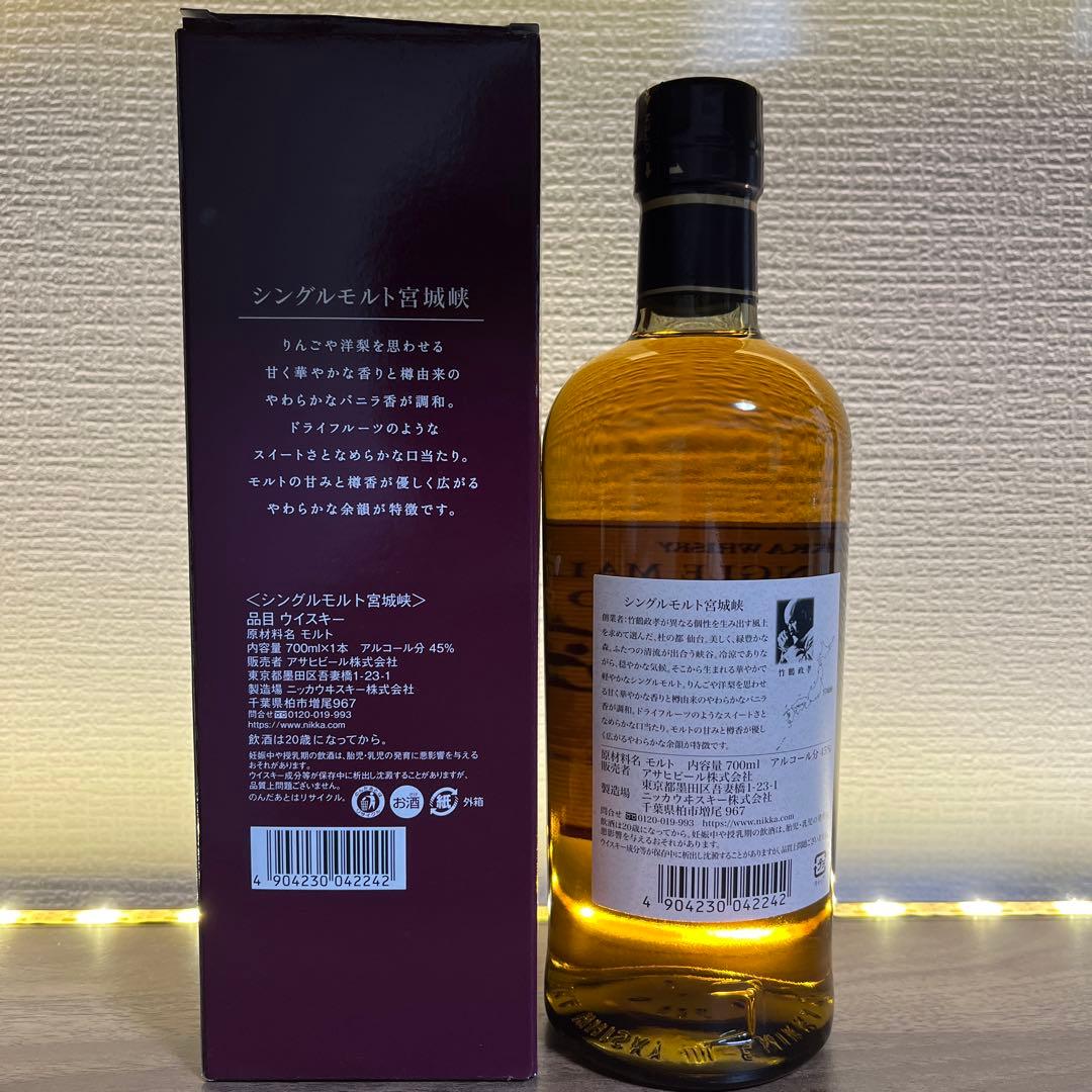 NIKKA シングルモルト 宮城峡 45%