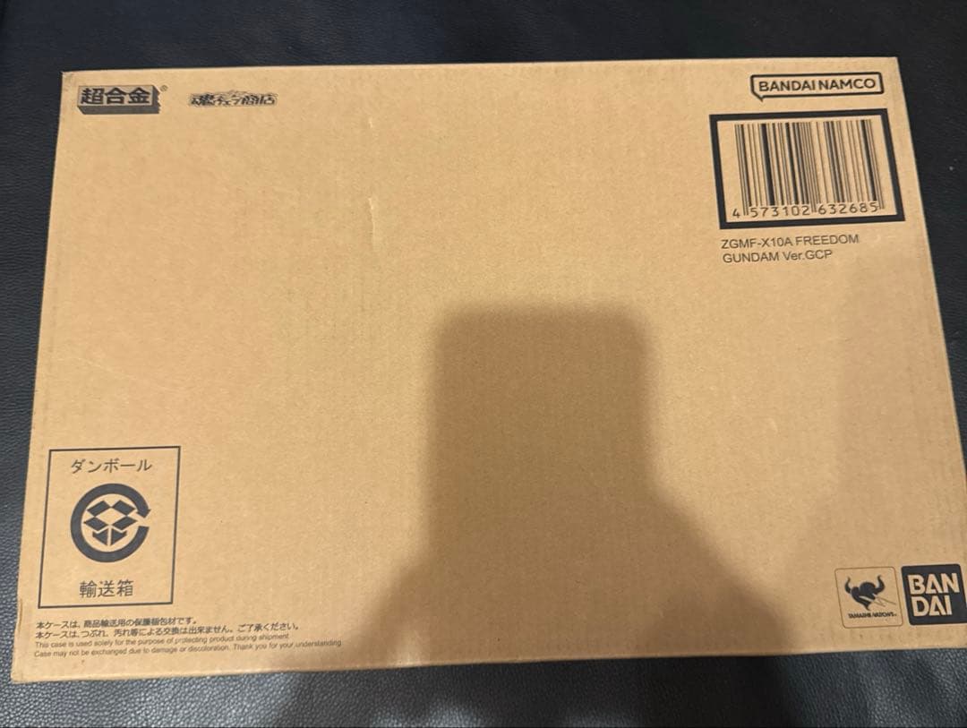 超合金 ZGMF-X10A フリーダムガンダム ver.GCP