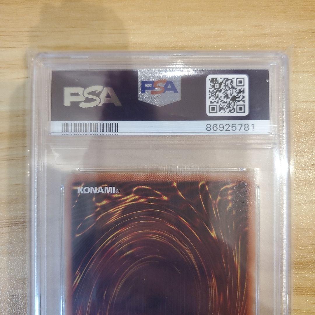 遊戯王カード 灰流うらら プリシク PSA10 絵違い 美品 プリズマ