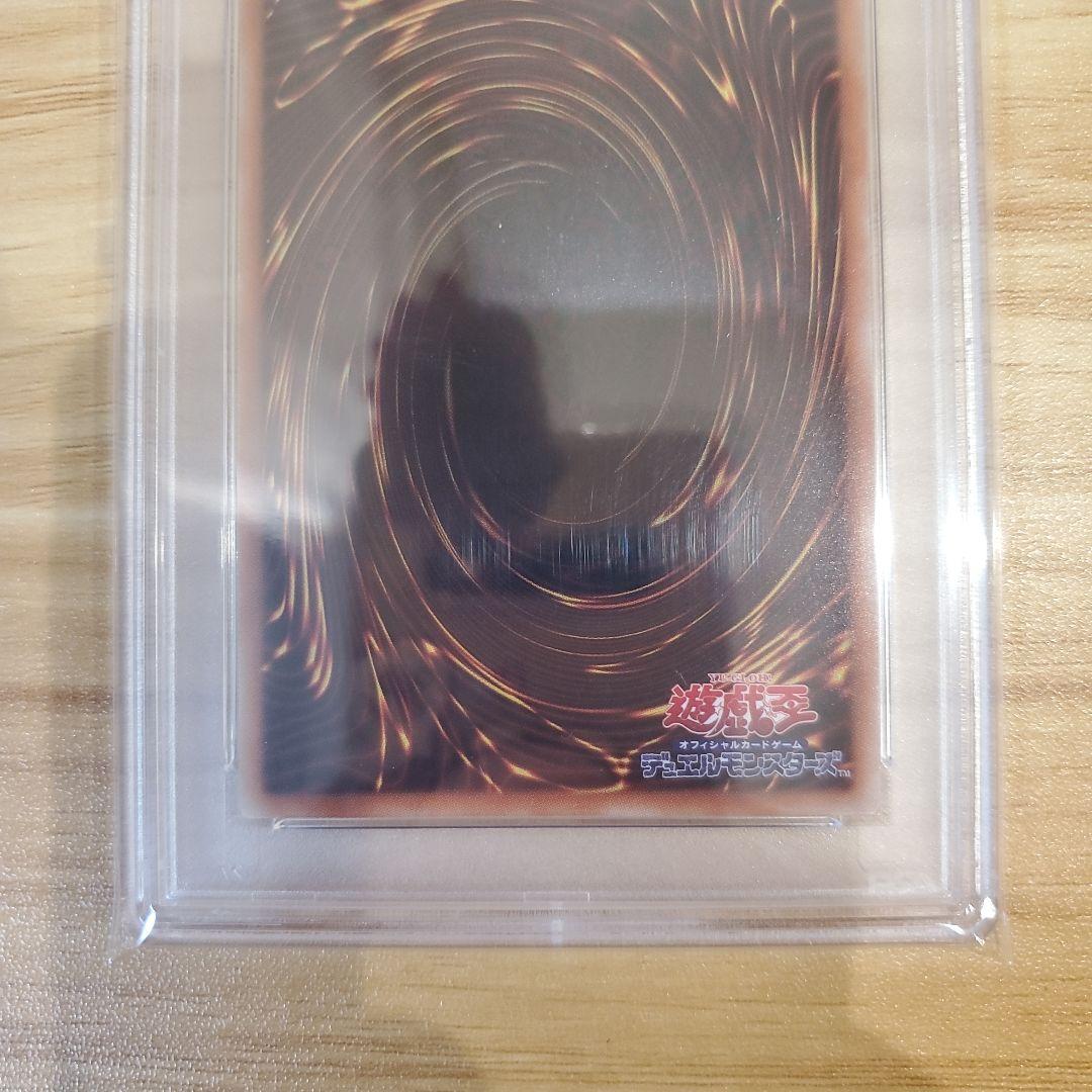 遊戯王カード 灰流うらら プリシク PSA10 絵違い 美品 プリズマ