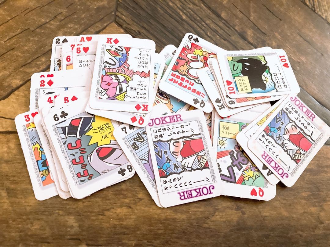 小学三年生　付録　レトロ　ポケモン　山下たかひろ