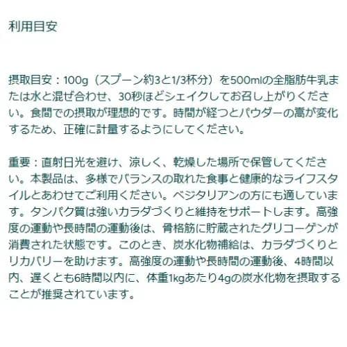 マイプロテイン ストロベリー 5kg ホエイゲイナー 2.5kg x2 匿名配送