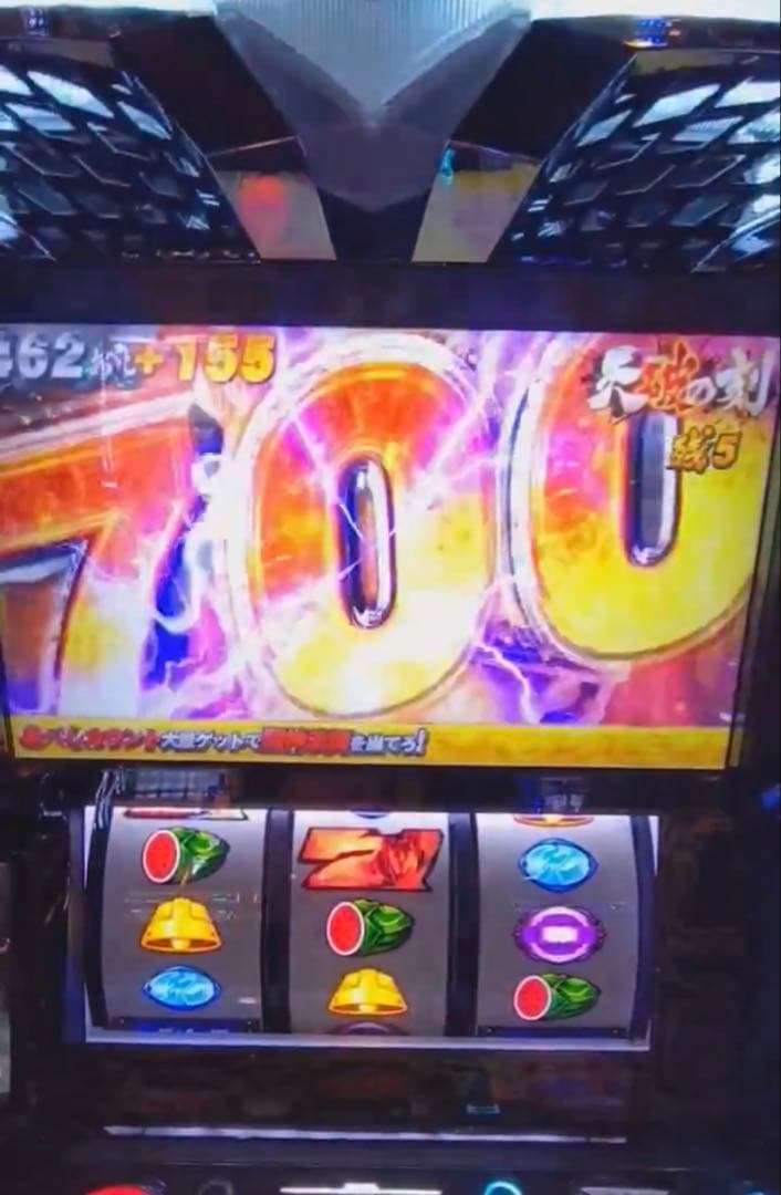 スマスロ 北斗の拳転生2 選べるオプション多数！ 送料無料！