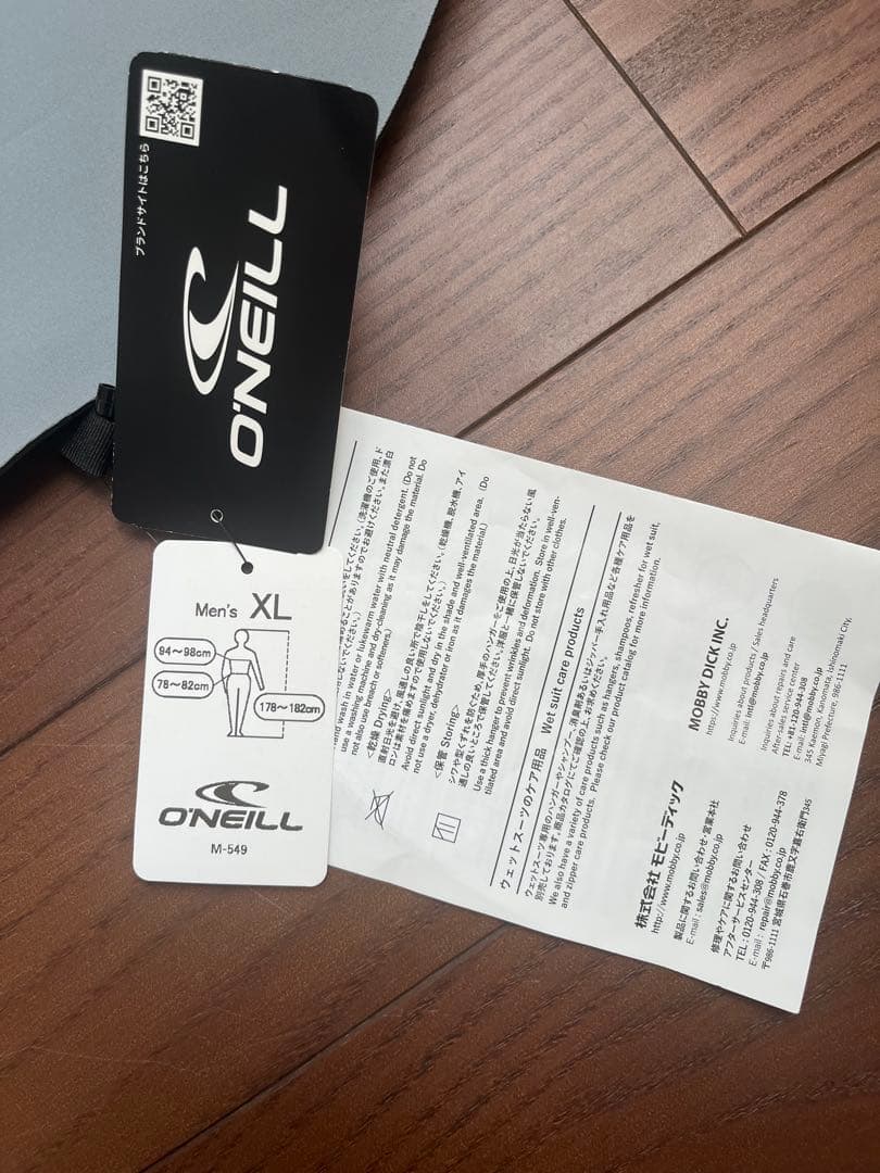 O'NEILL WSS-900A5 O’ZONE LSトップフード1mm