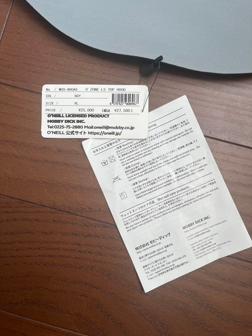 O'NEILL WSS-900A5 O’ZONE LSトップフード1mm