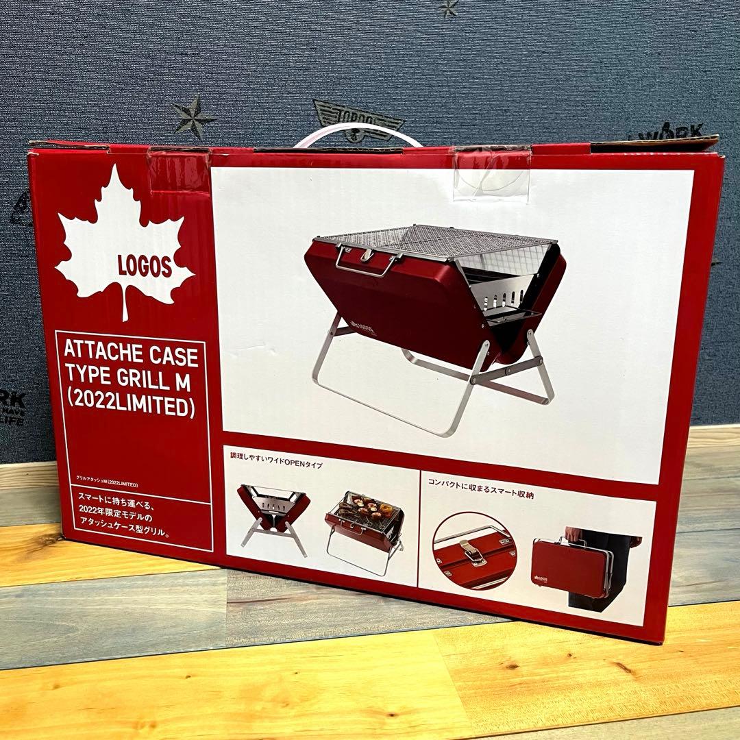 バーベキュー・調理用品 ATTACHE CASE TYPE GRILL M (2022LIMITED)