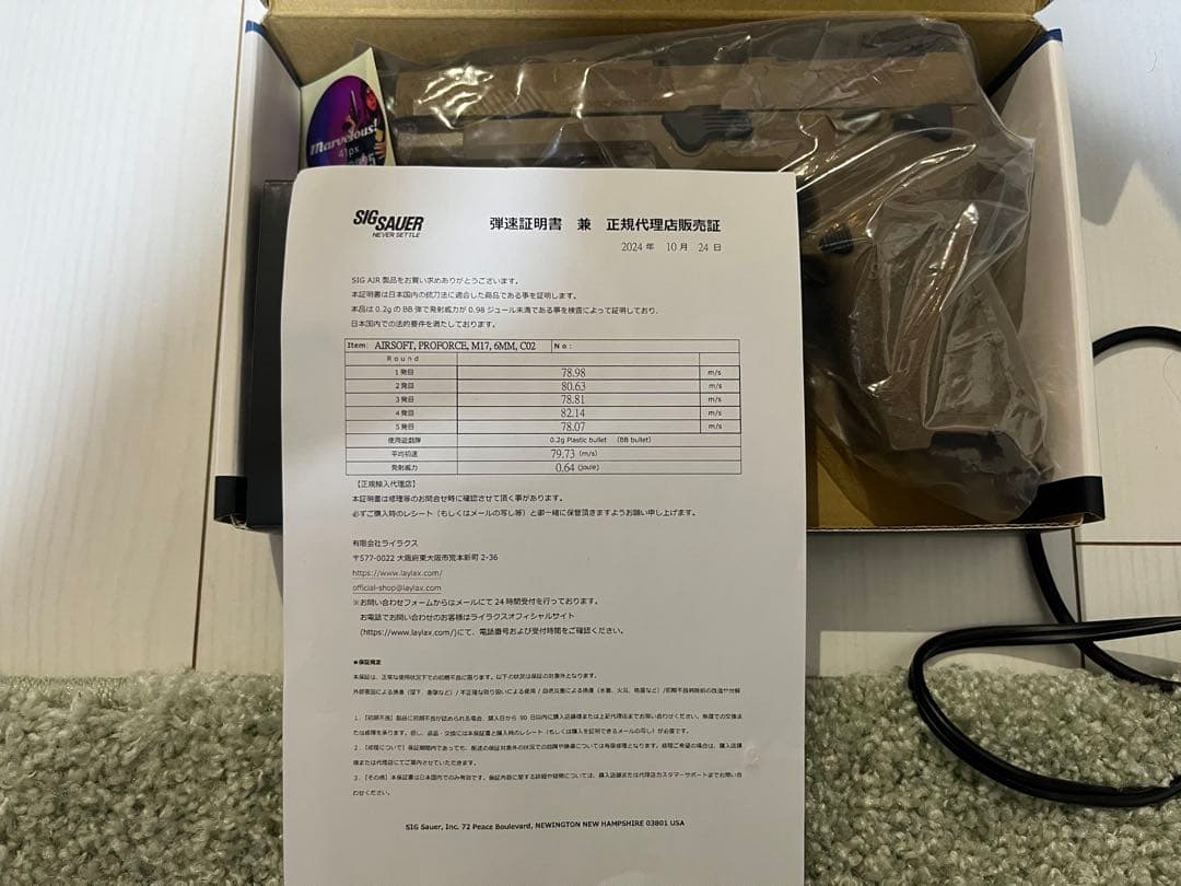 値下げ交渉ok SIG PROFORCE M17 CO2ブローバックピストル