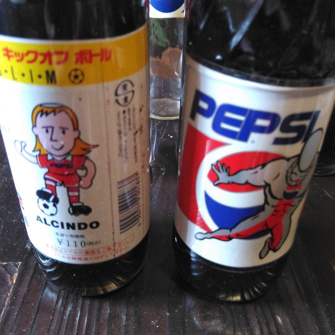 80s,90s,ペプシ,pepsiビンテージボトル10本セット❗