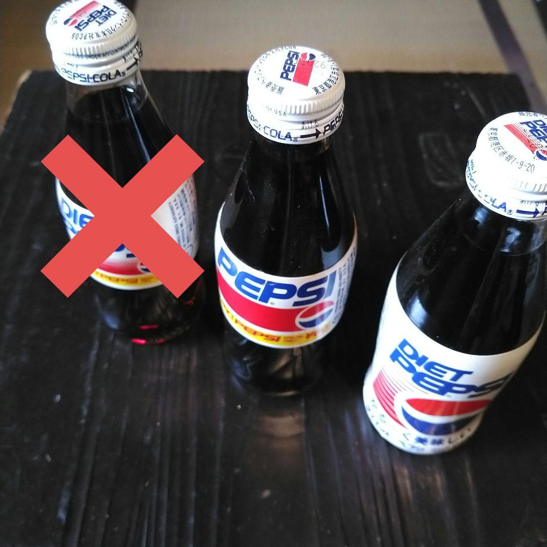 80s,90s,ペプシ,pepsiビンテージボトル10本セット❗