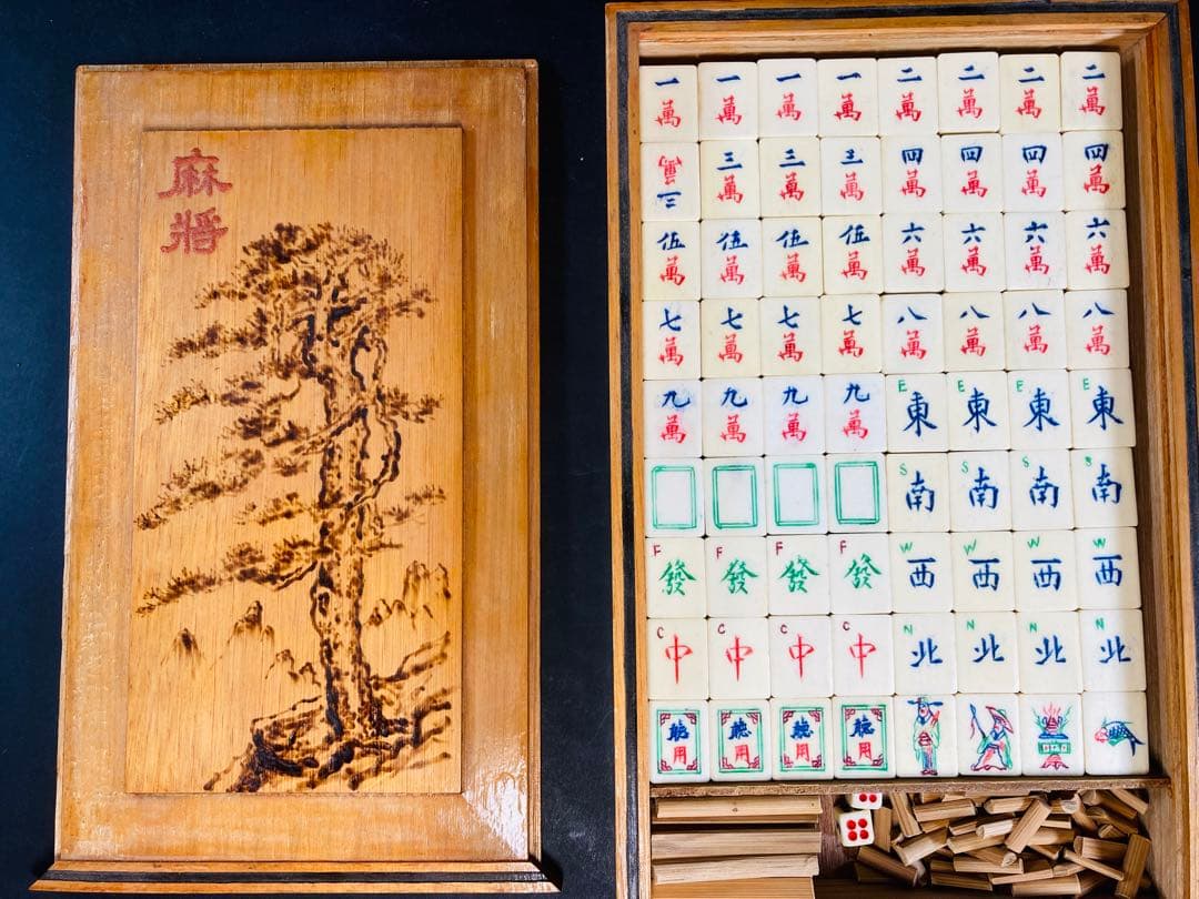 【麻将】背竹麻雀牌セット