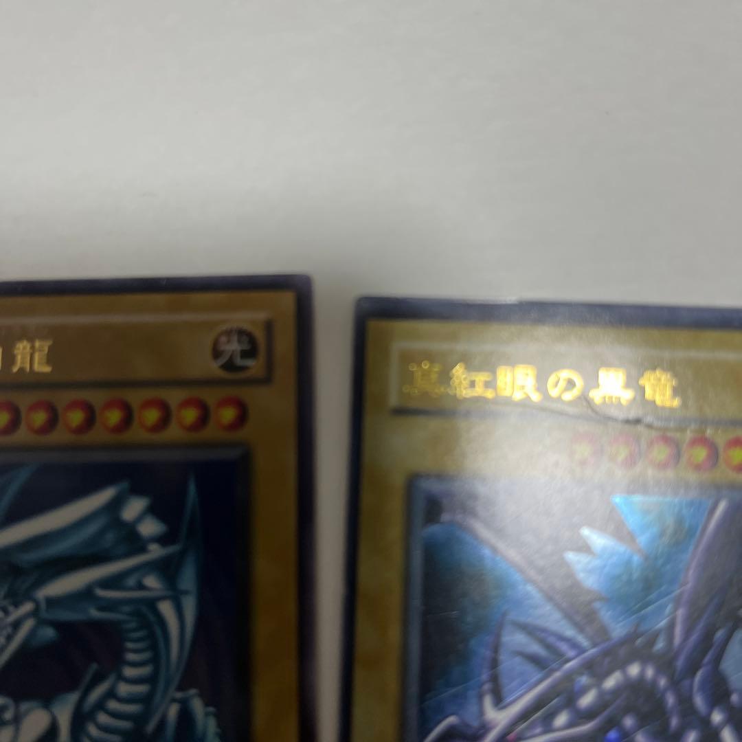 遊戯王　青眼の白龍　2期　ブルーアイズホワイトドラゴン　　ウルトラ　LB-01