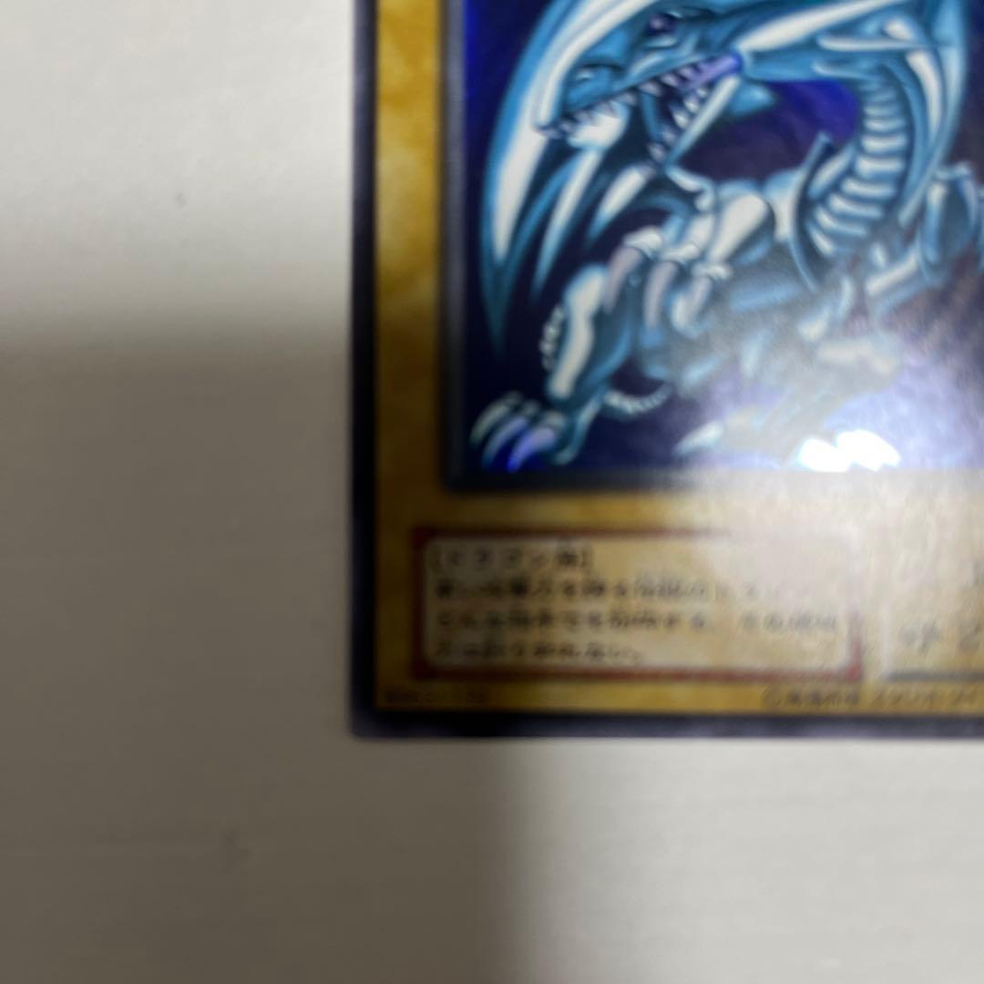 遊戯王　青眼の白龍　2期　ブルーアイズホワイトドラゴン　　ウルトラ　LB-01