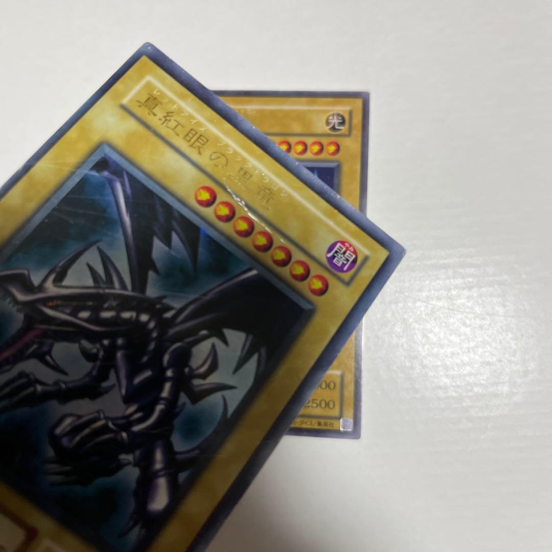 遊戯王　青眼の白龍　2期　ブルーアイズホワイトドラゴン　　ウルトラ　LB-01