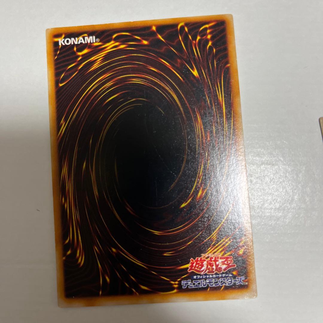 遊戯王　青眼の白龍　2期　ブルーアイズホワイトドラゴン　　ウルトラ　LB-01