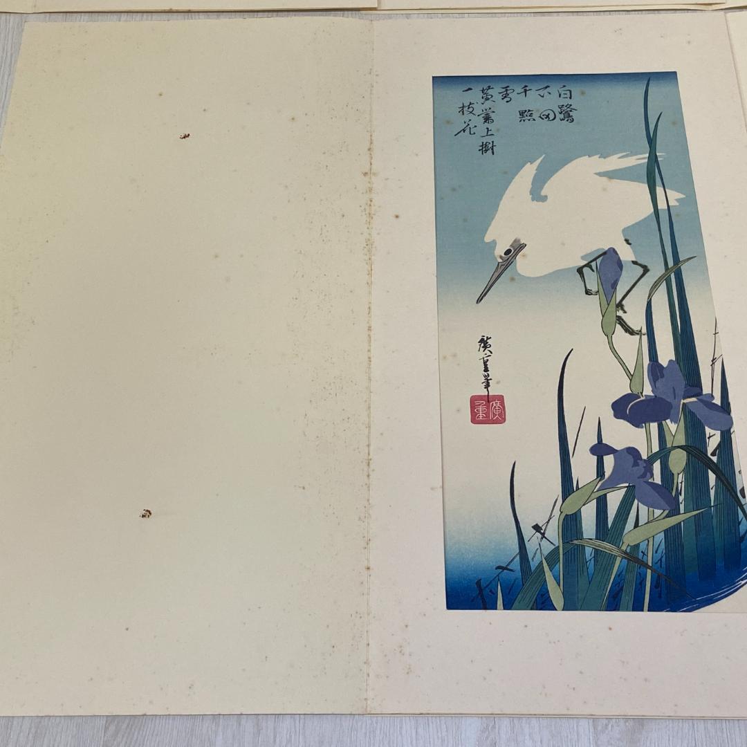 木版画 廣重短冊集 版元 高見澤木版社 23品 額縁付