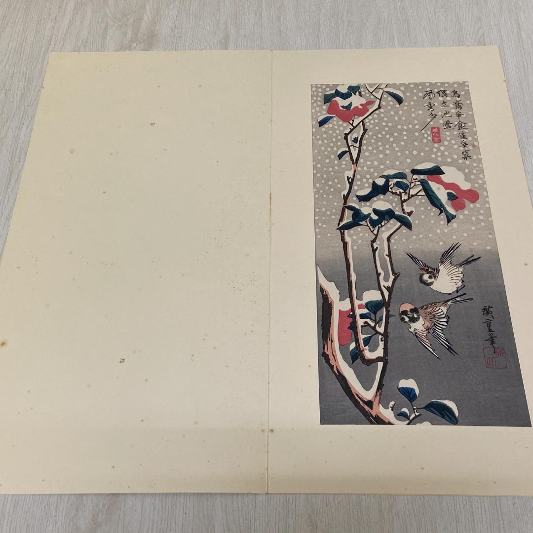 木版画 廣重短冊集 版元 高見澤木版社 23品 額縁付