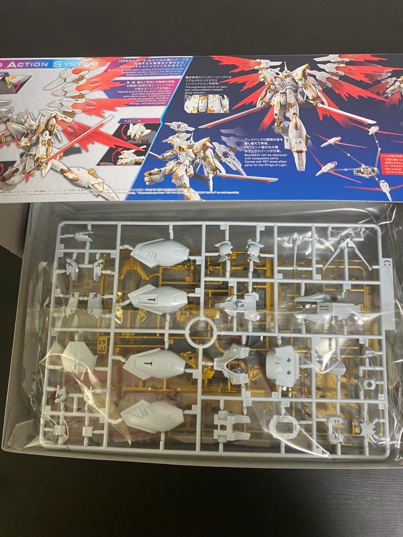 HG ガンプラ ガンダムSEEDFREEDOM系3体セット