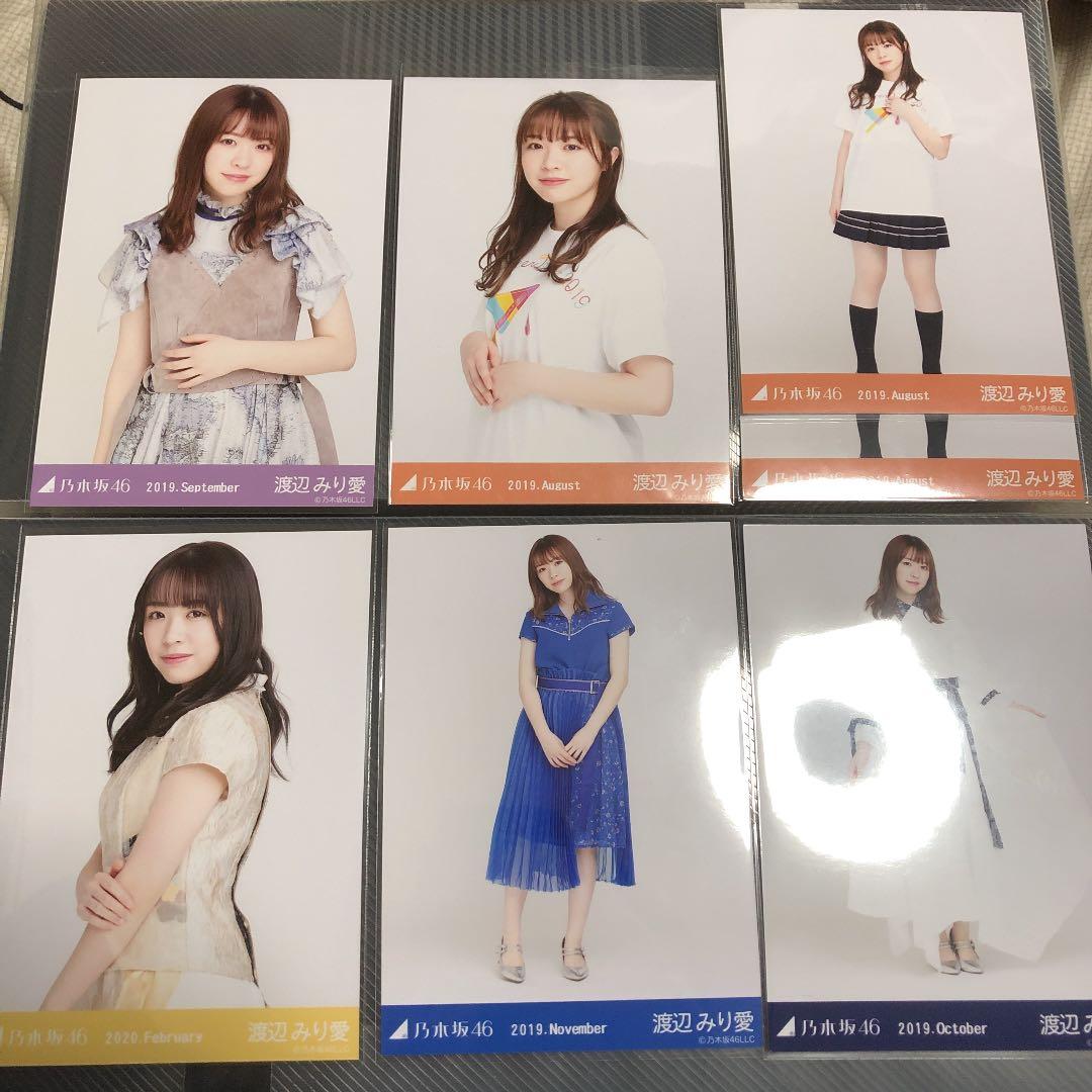 乃木坂46 生写真 渡辺みり愛 バラ売り