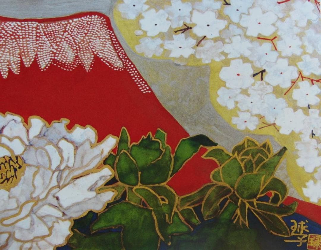 片岡 球子、【花競う爛漫たる富士】、大判、超希少画集・額装画、状態良好