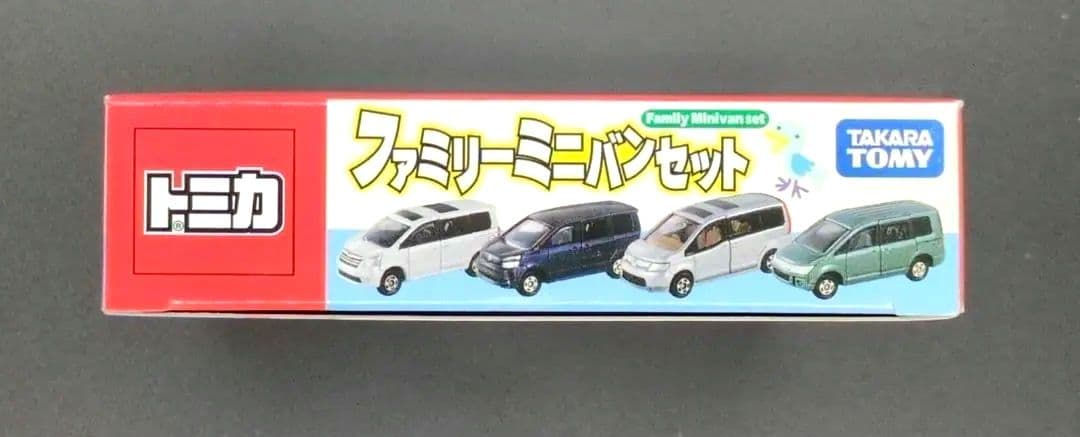 タカラトミー ファミリーミニバンセット 4台セット