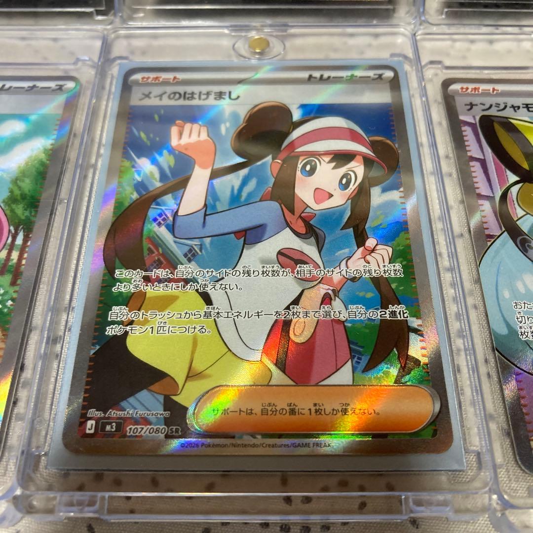 リーリエなど人気女子トレーナーSAR & SRセット