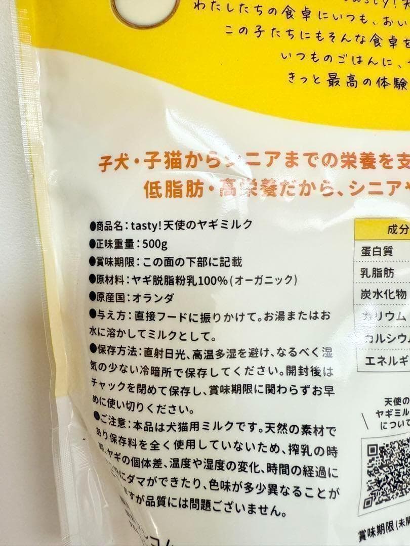 MIYAKOページでございます。