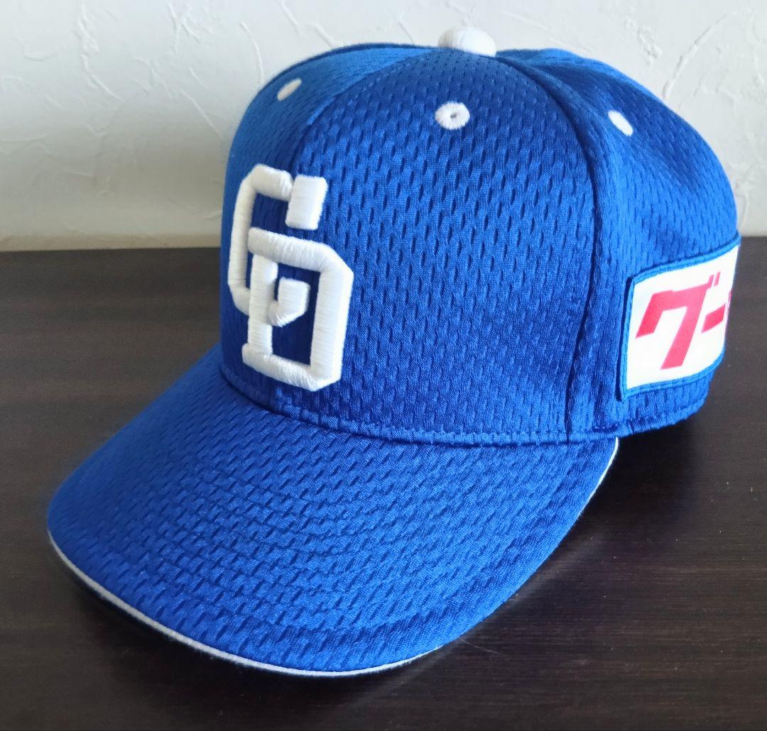 【プロモデル　限定　記念】中日　ドラゴンズ　キャップ　帽子　ミズノプロ　61㌢